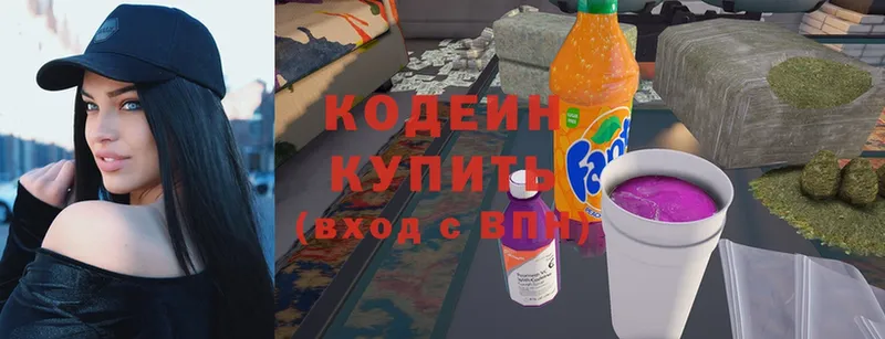 KRAKEN рабочий сайт  Углич  Кодеин Purple Drank  где продают  